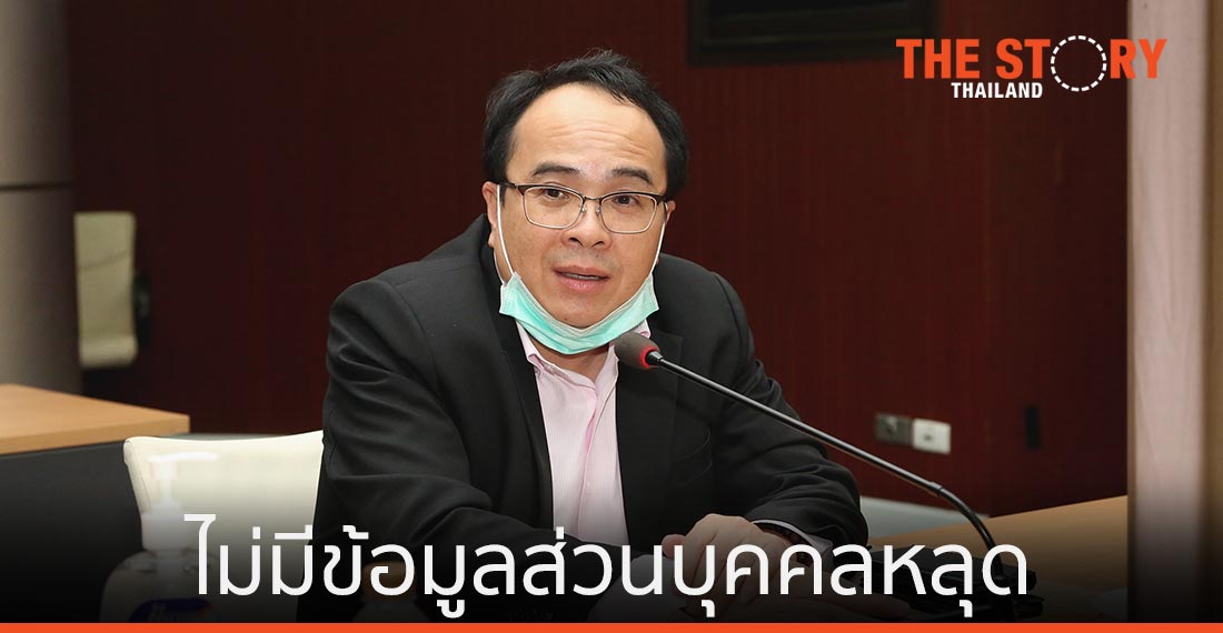 AIS แจง กสทช. ไม่มีข้อมูลส่วนบุคคลหลุด