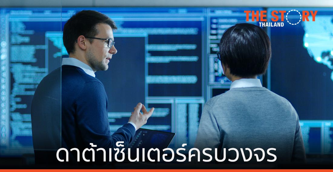 Schneider Electric จับมือ AVEVA ขยายพันธมิตร เสนอโซลูชันดาต้าเซ็นเตอร์ครบวงจร