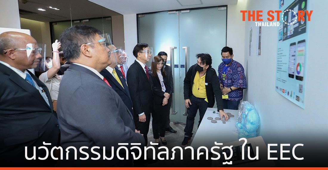 DGA หารือ ม.เกษตรศาสตร์ ก่อตั้งศูนย์เทคโนโลยีและนวัตกรรมดิจิทัลภาครัฐ ในพื้นที่ EEC