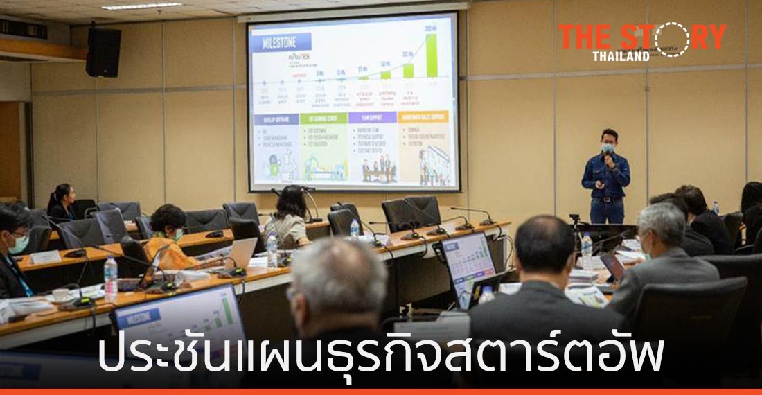 เดลต้า จับมือ กสอ. จัดโครงการ Delta Angel Fund 2020 ประชันแผนธุรกิจสตาร์ตอัพ