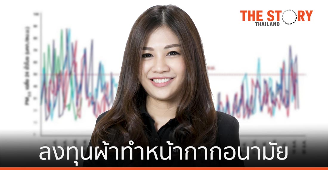 EIC มองโอกาสลงทุนผ้าทำหน้ากากอนามัย