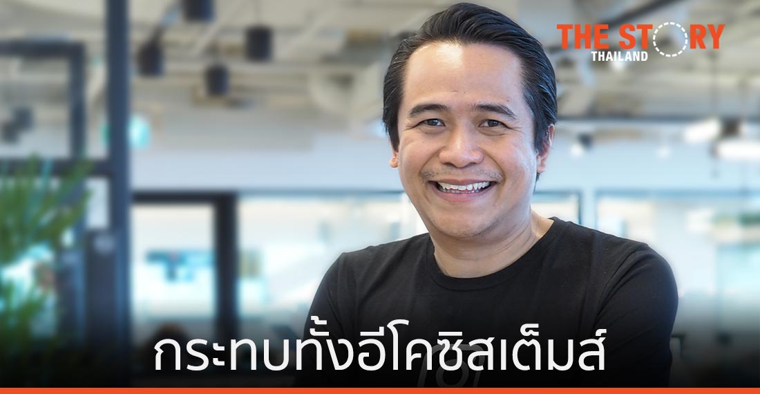 โควิด-19 กระทบสตาร์ตอัพทั้งอีโคซิสเต็มส์ ‘เงินทุน-บุคลากร-ตลาด’