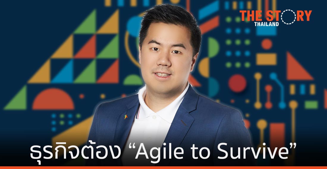 ธุรกิจต้อง Agile to Survive ปรับองค์กรสู้โควิด-19