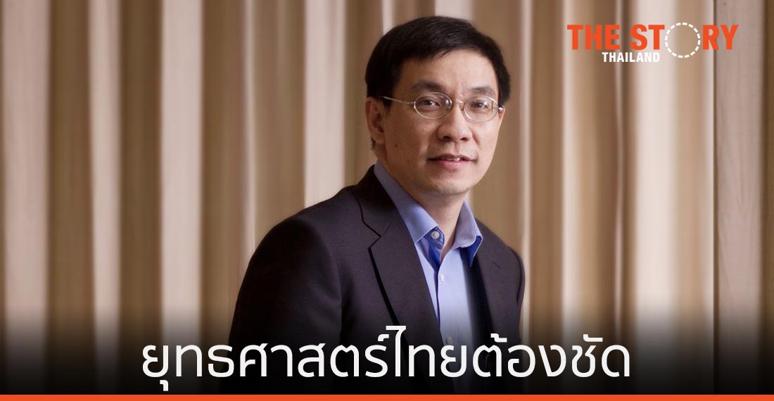 ทีดีอาร์ไอ ชี้ยุทธศาสตร์ประเทศไทยหลังโควิด-19 ต้องชัด