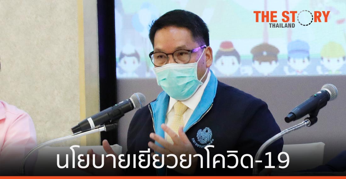 คลังชูนโยบาย “เลื่อน เร่ง ลด จูงใจ” เยียวยาโควิด