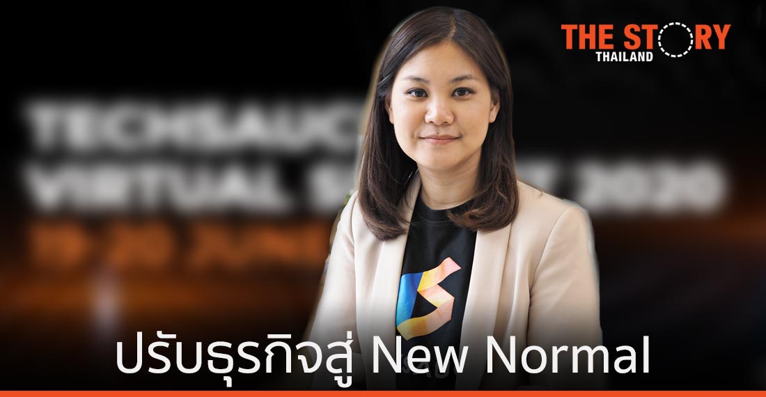 Techsauce งัด Virtual Summit ชิมลาง ปรับธุรกิจสู่ New Normal