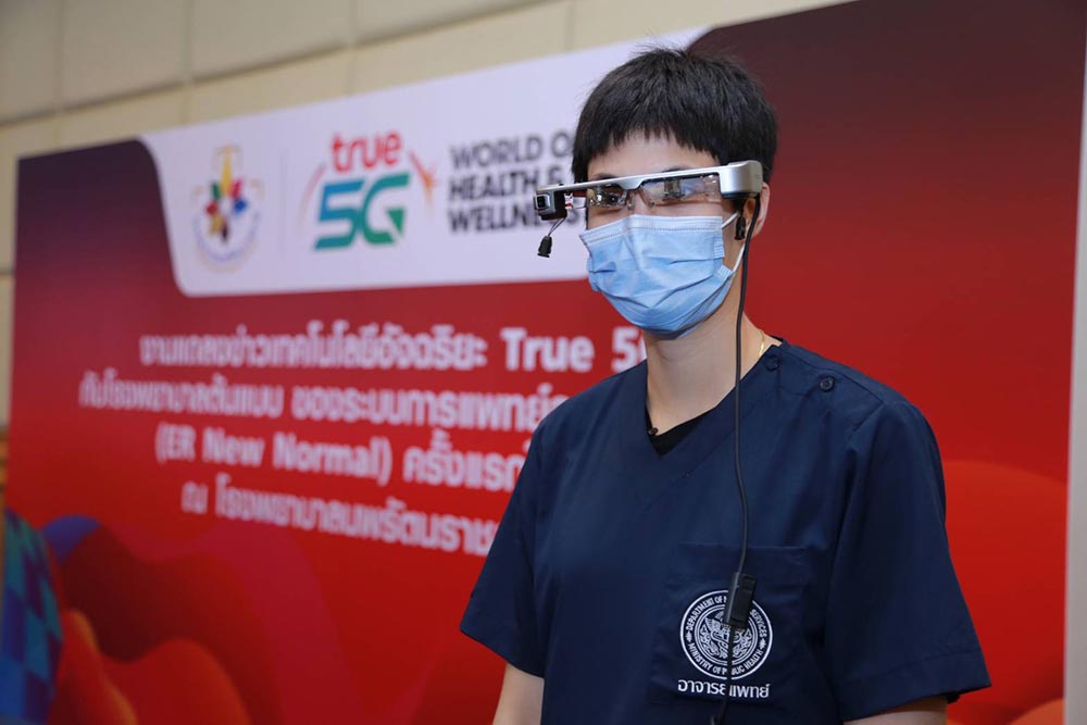 ทรู ร่วมกับ รพ.นพรัตนราชธานี เผยโฉมการแพทย์ฉุกเฉินวิถีใหม่