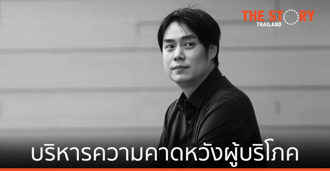 นักการตลาดต้องบริหารความคาดหวังผู้บริโภค ที่เปลี่ยนไปหลังโควิด-19