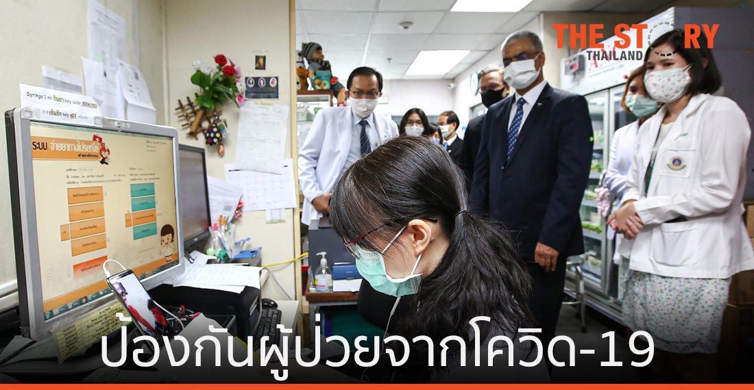 ดีแทค ร่วมกับ รพ.ศิริราช ลุยภารกิจป้องกันผู้ป่วยจากโควิด-19