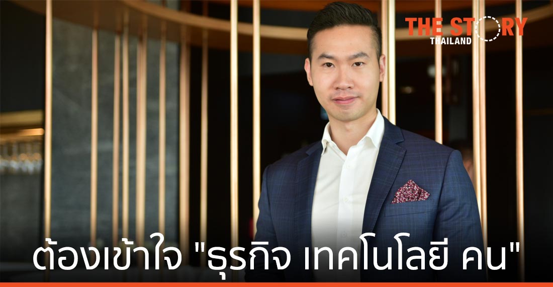 "โควิด-19" ขับเคลื่อนดิจิทัล ทรานส์ฟอร์เมชั่น "ธุรกิจ เทคโนโลยี คน" ปัจจัยสำเร็จ