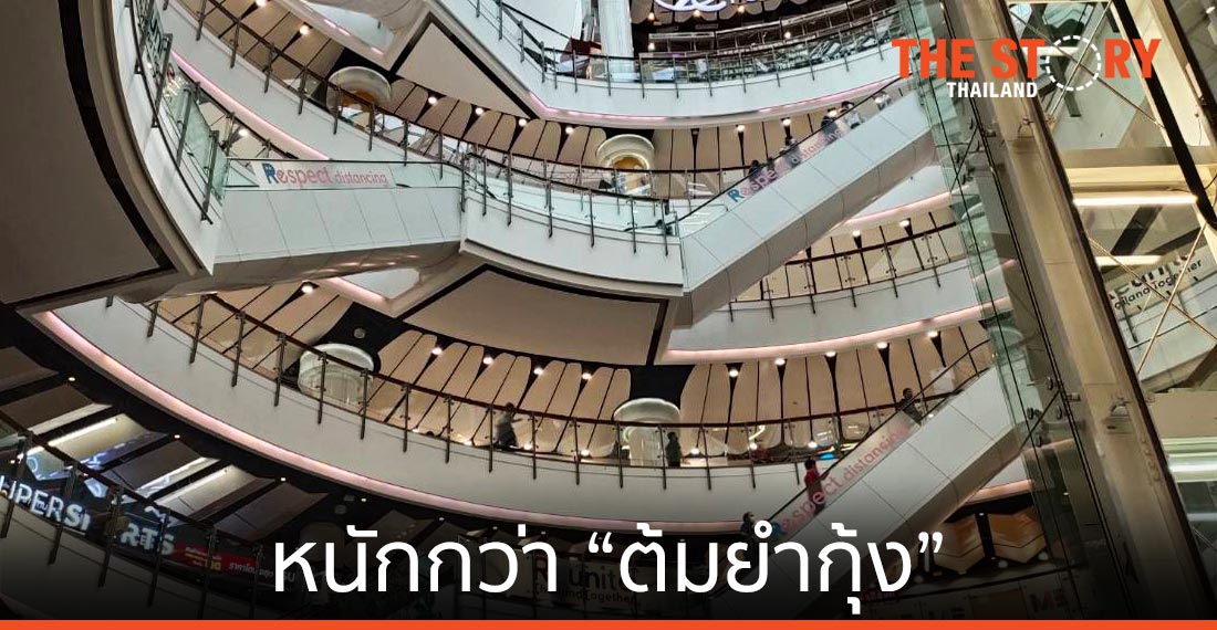 วิกฤติครั้งนี้หนักกว่า “ต้มยำกุ้ง”