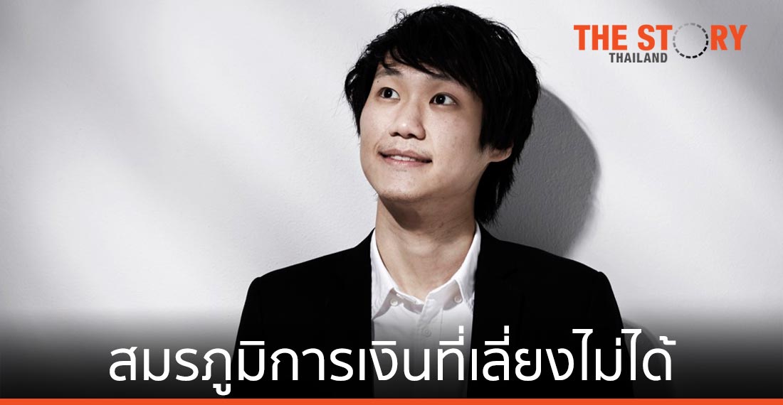 Digital Currency สมรภูมิการเงินที่เลี่ยงไม่ได้