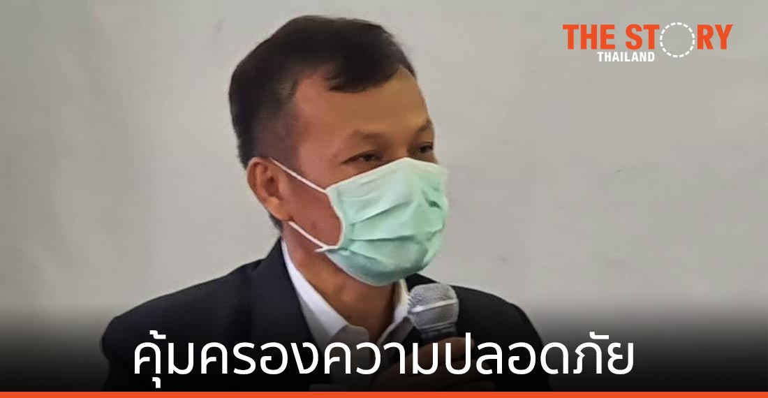 ดีอีเอส เตรียมคลอดประกาศมาตรการคุ้มครองความปลอดภัยข้อมูลส่วนบุคคลฯ