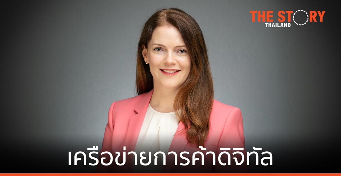 สหราชอาณาจักรเปิดตัว “เครือข่ายการค้าดิจิทัล” ในเอเชียแปซิฟิก หวังสร้างพันธมิตรใหม่