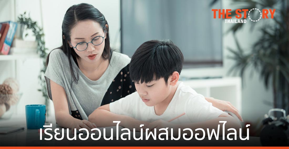 Globish แนะเรียนออนไลน์ผสมออฟไลน์ ตอบโจทย์การศึกษาโลกยุคใหม่