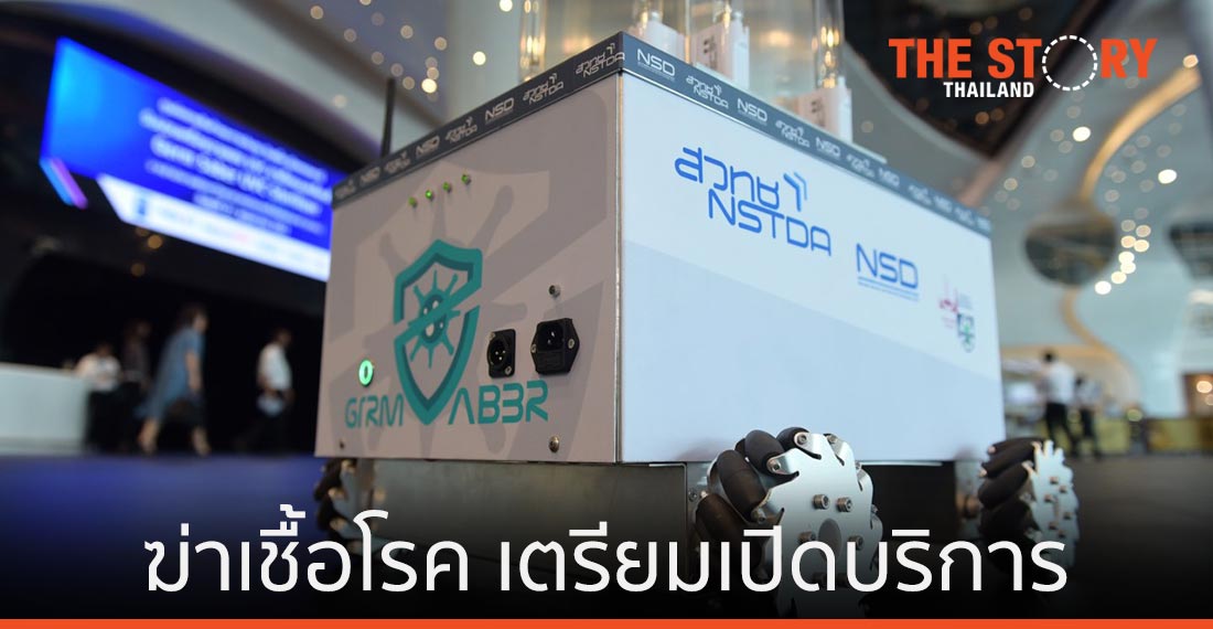 อิมแพ็ค ใช้ UVC ฆ่าเชื้อโรค เตรียมความพร้อมเปิดบริการอีกครั้ง