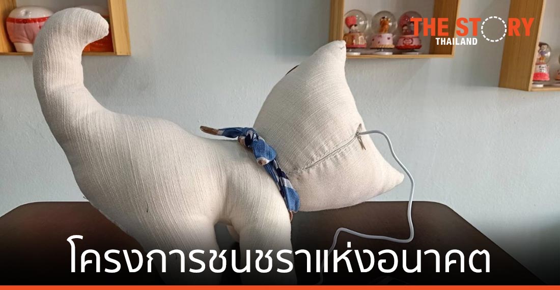 ITAP สวทช. ช่วยผู้ประกอบการ นำ IoT อัดเสียงในตุ๊กตา คลายเหงาผู้สูงอายุ