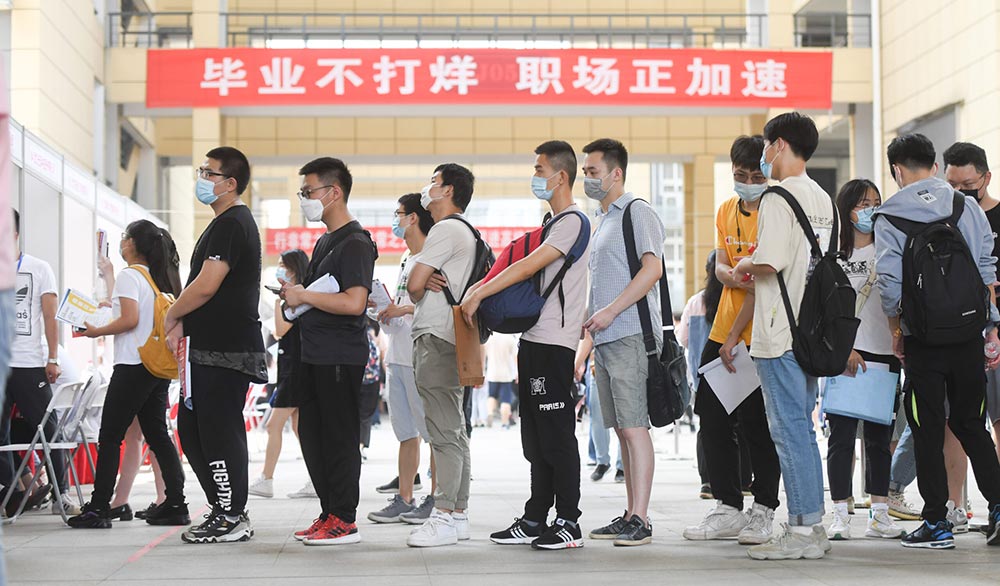 อู่ฮั่นจัด ‘จ็อบแฟร์’ ครั้งแรก หลังเกิดโควิด-19