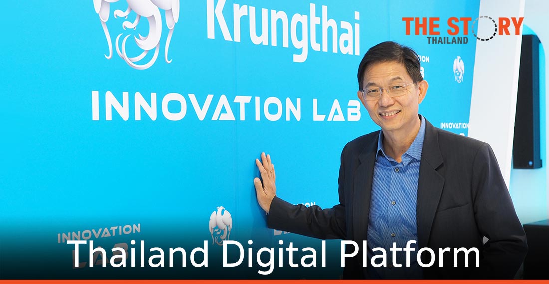 “สมคิด จิรานันตรัตน์” ชูแนวคิด Thailand Digital Platform ช่วยขับเคลื่อนประเทศ