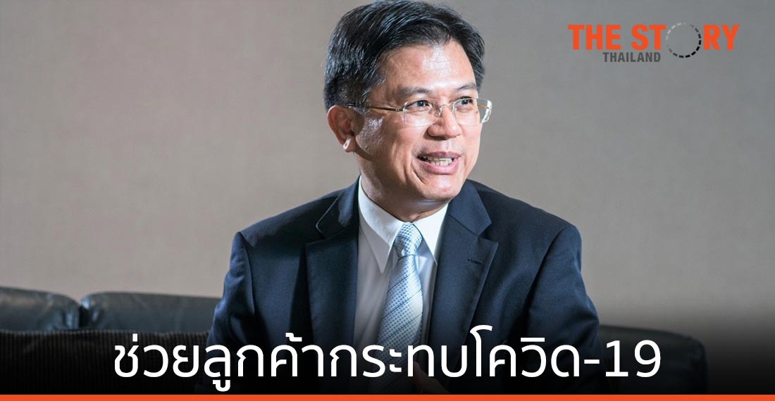 กสิกรไทย ช่วยลูกค้าได้รับผลกระทบจากโควิด-19 กว่า 9.15 แสนราย