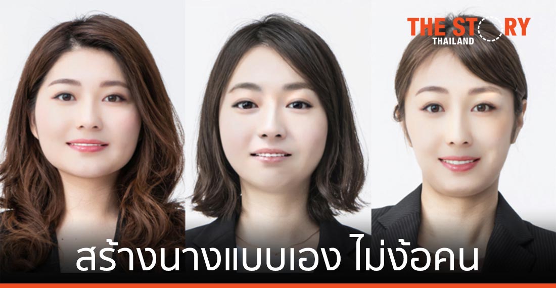 บริษัทญี่ปุ่น ใช้ AI สร้างนางแบบสินค้าเอง ไม่ง้อคนจริง!