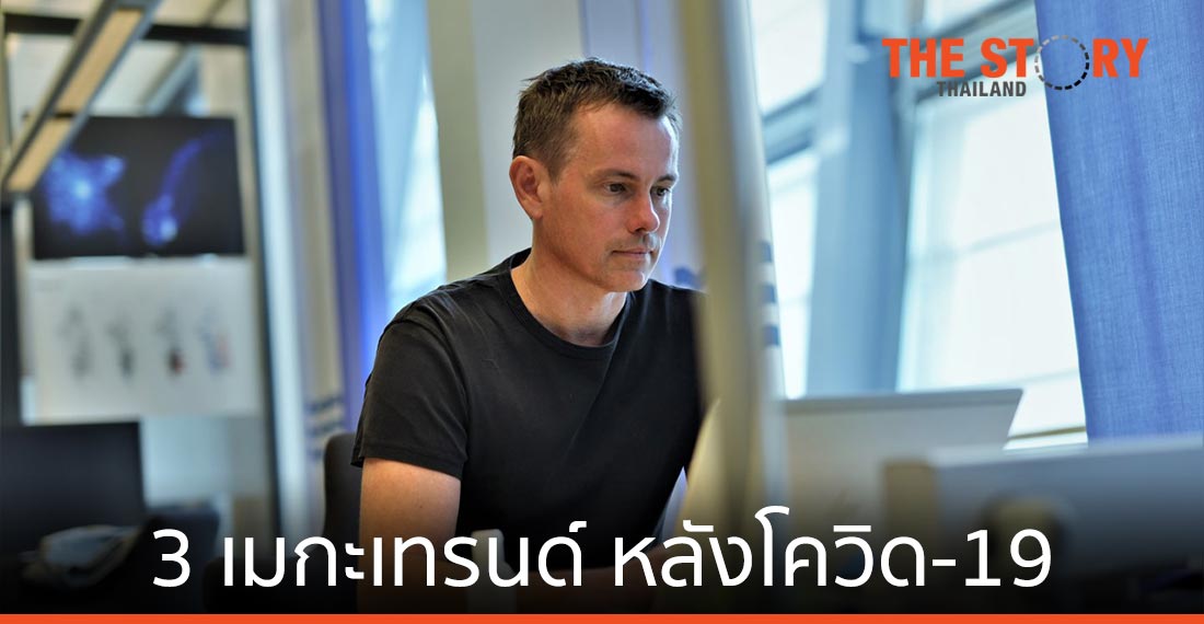 เทเลนอร์ เผย 3 เมกะเทรนด์ หลังโควิด-19