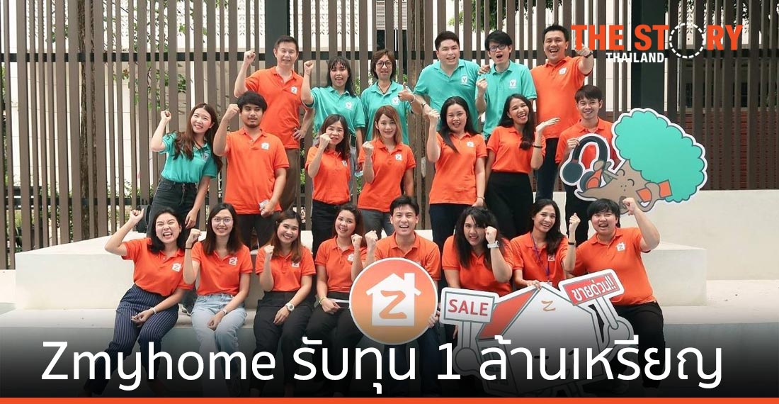 Zmyhome รับทุน 1 ล้านเหรียญฯ จาก Bon Angel & KK Fund