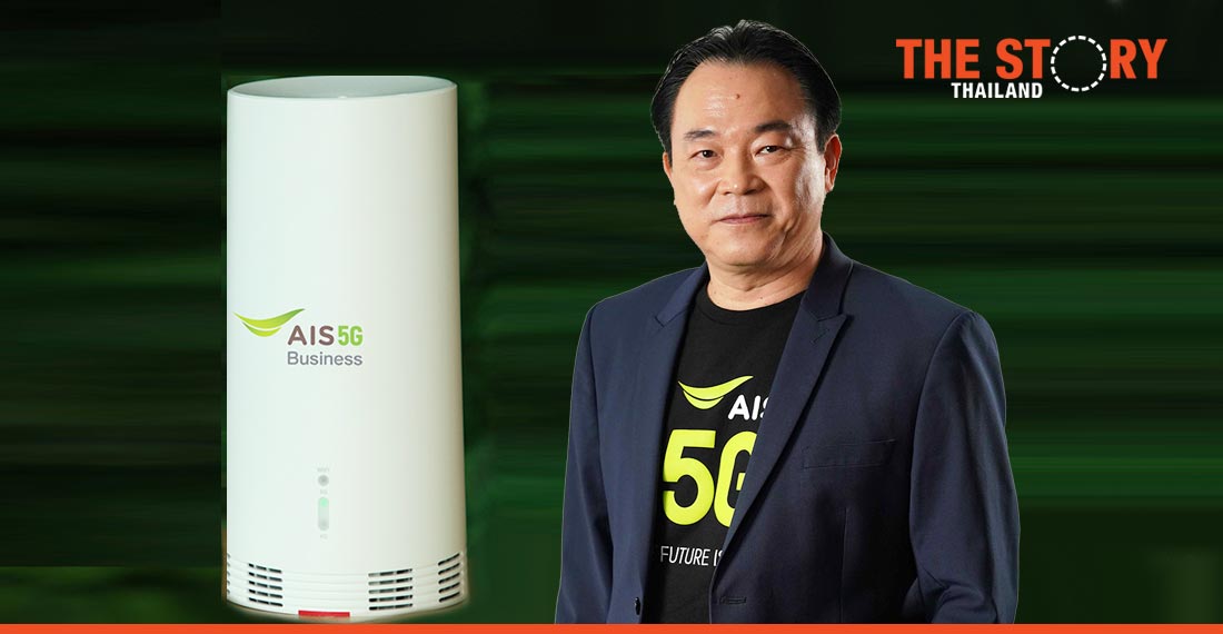 AIS launches first 5G fixed wireless access service