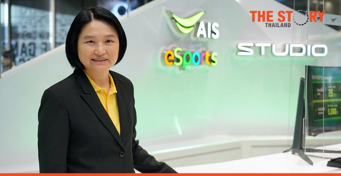 AIS committed to upgrading e-sports