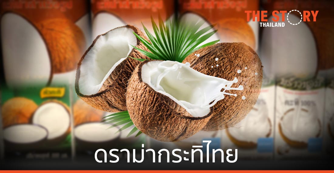 “วานร” เอฟเฟค ถึง “ดราม่ากะทิไทย”