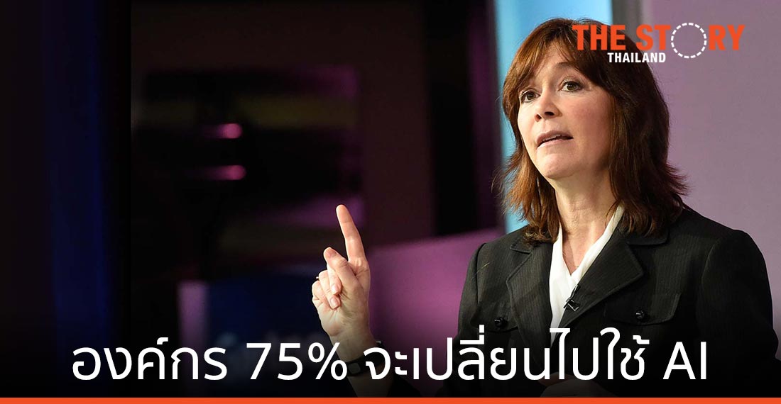 เผย 10 เทรนด์ของดาต้าและเทคโนโลยีการวิเคราะห์ข้อมูล