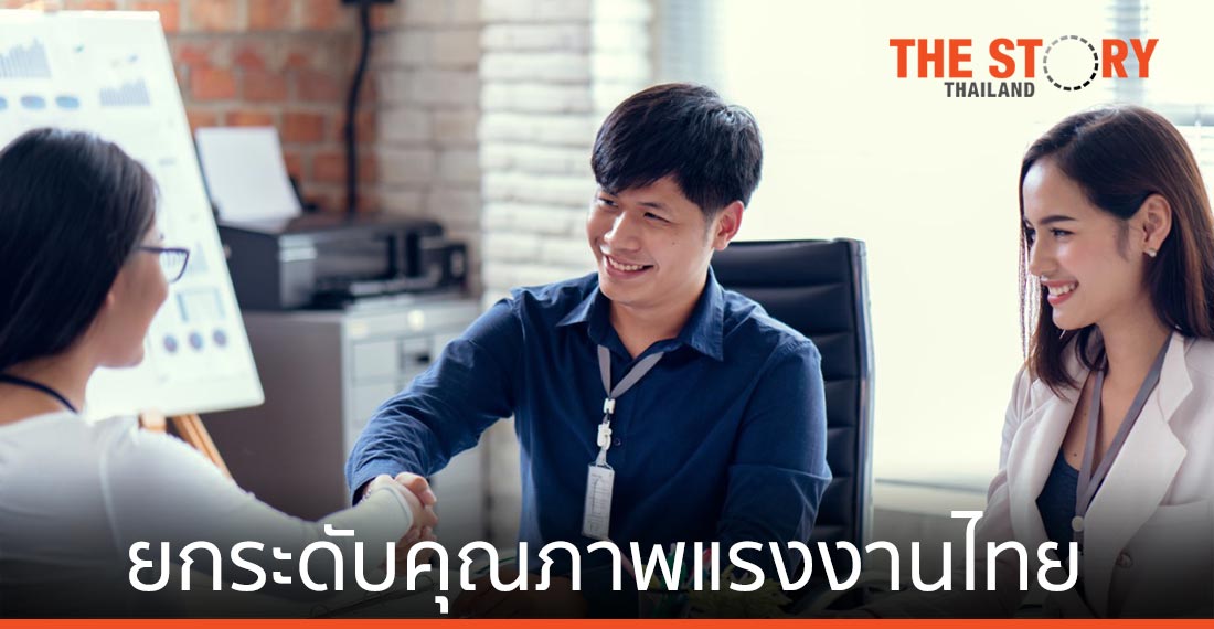 Globish คลอดหลักสูตร English for Career Prep สร้างโอกาสได้งาน