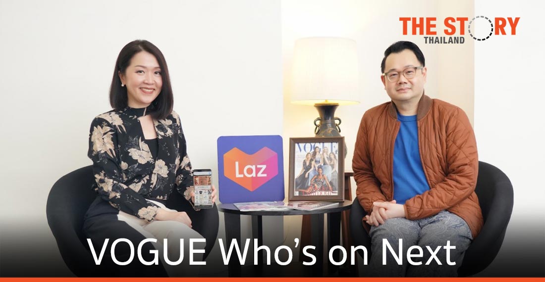 ลาซาด้าจับมือโว้ก สนับสนุนแบรนด์แฟชั่นไทยชื่อดัง ตอบโจทย์เทรนด์แฟชั่นยุคดิจิทัล