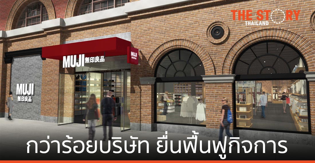 บริษัทชั้นนำในสหรัฐฯ กว่าร้อย ตบเท้ายื่น Chapter 11 ขอฟื้นฟูกิจการ