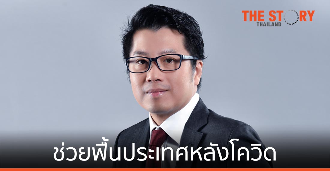 NIA ปรับบทบาท รีโฟกัสนวัตกรรม ฟื้นประเทศหลังโควิด