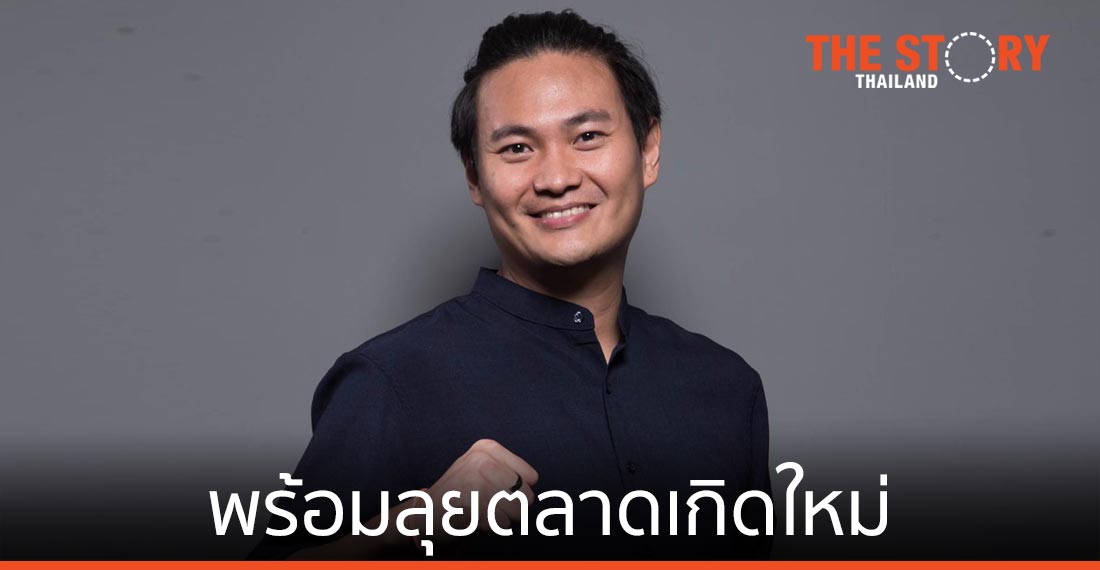 QueQ ชูกลยุทธ์ Social Distancing Enabler ลุยตลาดใหม่
