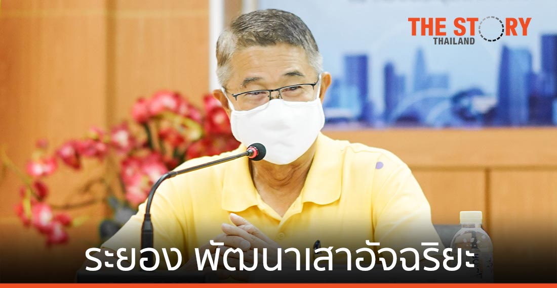 เทศบาลนครระยอง พัฒนาเสาอัจฉริยะ