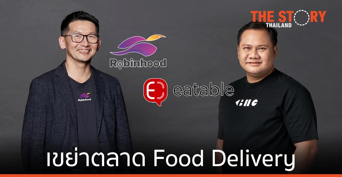 Robinhood ปะทะ Eatable เขย่าตลาด Food Delivery