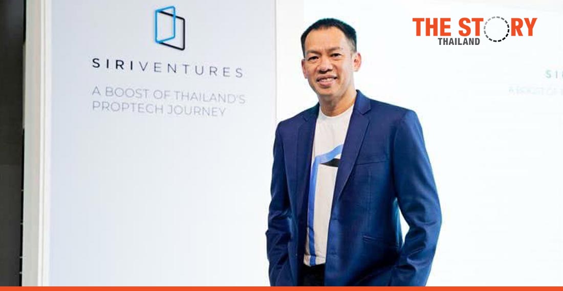 Siri Ventures invests more in technology startups