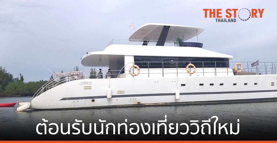 กระบี่ ต้อนรับนักท่องเที่ยววิถีใหม่ ด้วย Hygiene Technology