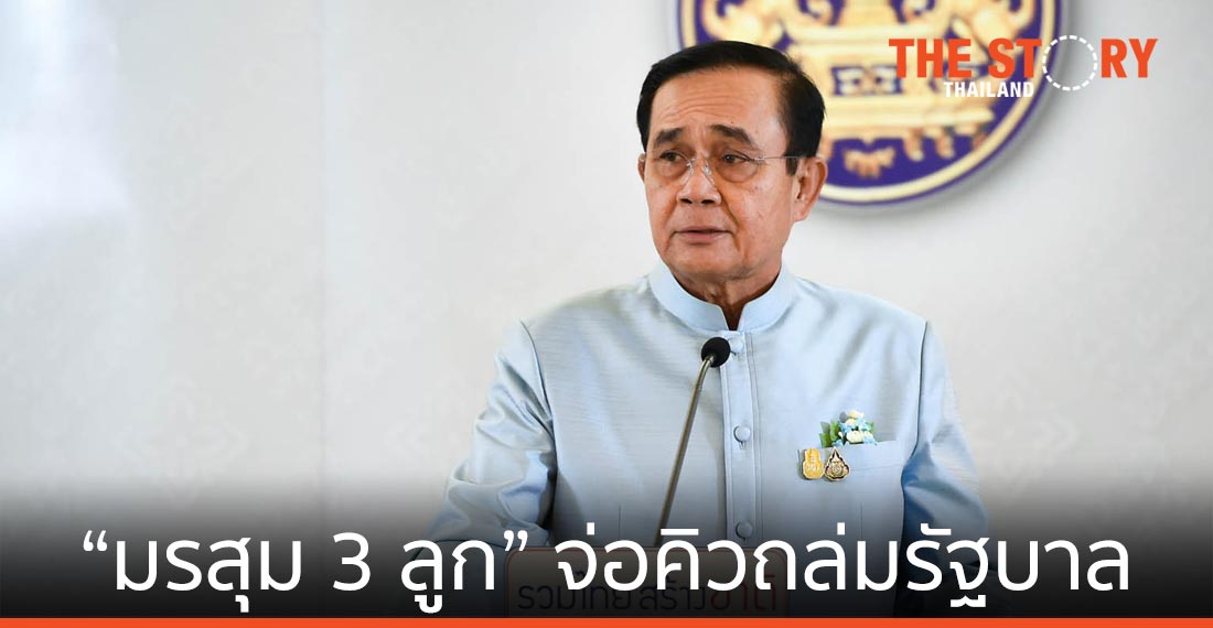 “มรสุม 3 ลูก” … จ่อคิวถล่มรัฐบาล