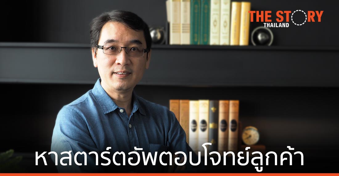 Central Tech Retail Lab (CTRL) เฟ้นหาสตาร์ตอัพตอบโจทย์ประสบการณ์การช้อปปิ้ง
