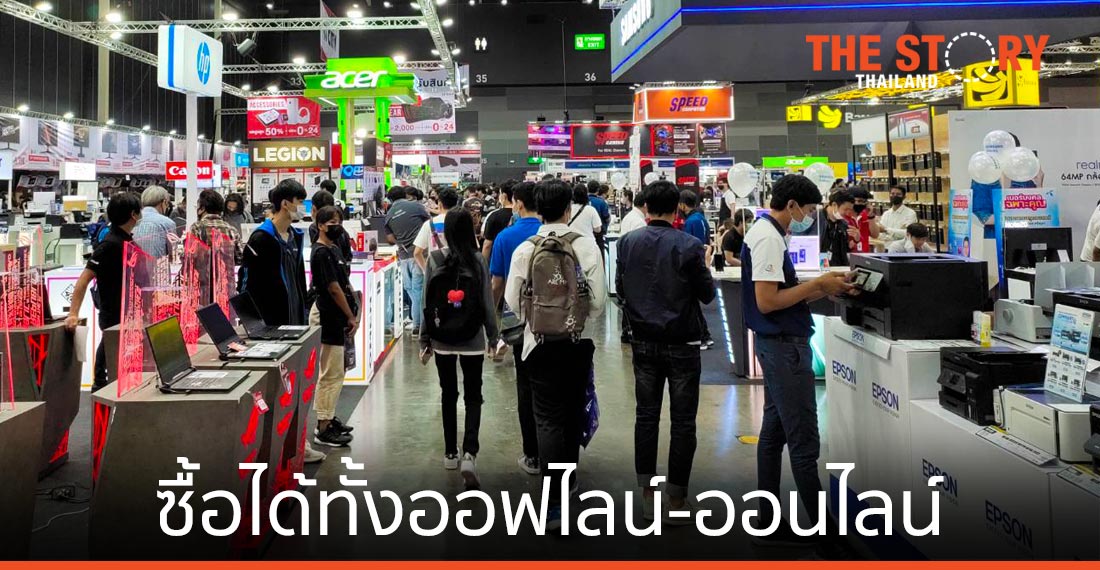 Commart จัด 5 กิจกรรม พร้อมรับลูกค้าทั้งออฟไลน์-ออนไลน์