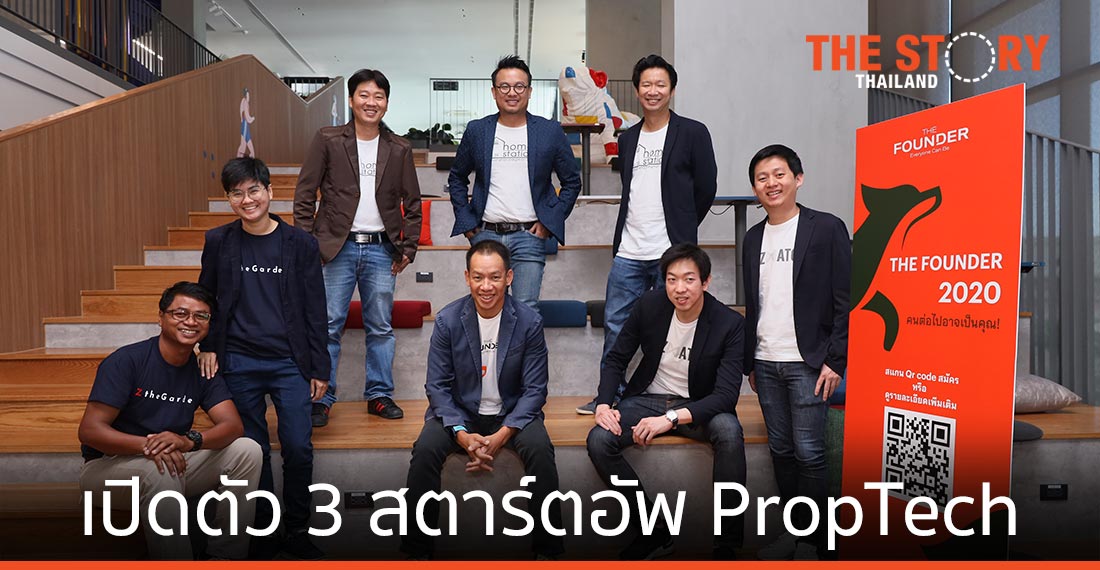 แสนสิริ เปิดตัว 3 สตาร์ตอัพ PropTech ต่อยอดธุรกิจอสังหาฯ