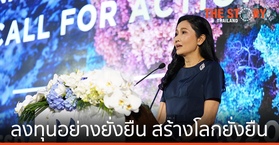 K Climate Transition กองทุนลดโลกร้อน “ลงทุนอย่างยั่งยืน สร้างโลกยั่งยืน”