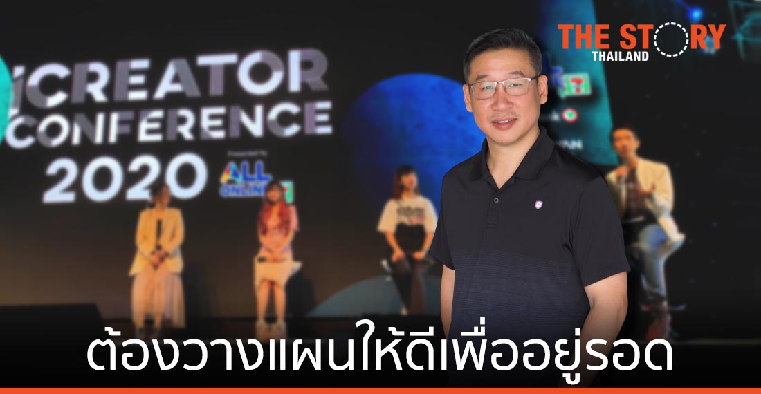 ขยายฐานแฟน-สร้างช่องทางรายได้ใหม่ ทางรอดธุรกิจ “ไอดอล”