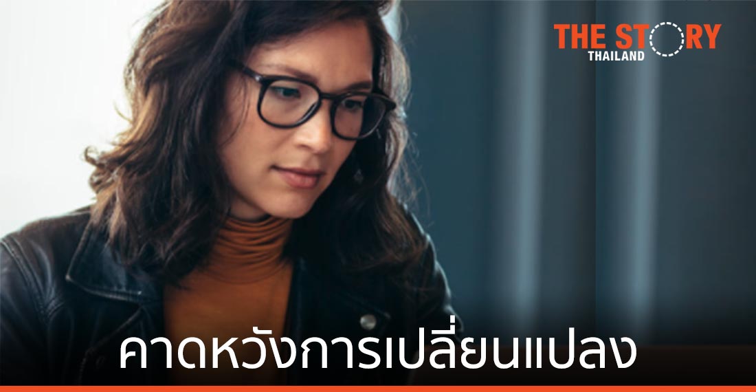 ผลสำรวจเผย พนักงานใน SEA คาดหวังการเปลี่ยนแปลงในที่ทำงานหลังโควิด-19