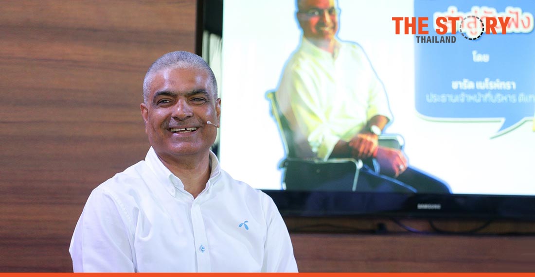 dtac is Set to Make “High-Speed Internet Available to Everyone”​