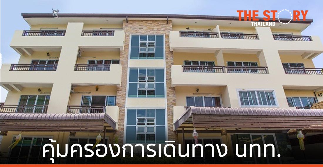 โอโย, ชับบ์ สามัคคี และ Qoala จับมือเปิดตัวแผนคุ้มครองการเดินทาง นทท.ที่พักในไทย