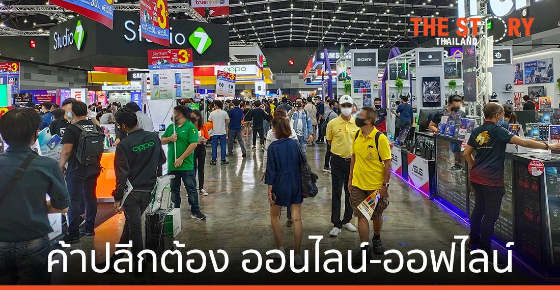 อนาคตธุรกิจค้าปลีก ต้องเป็นทั้ง ออนไลน์ และ ออฟไลน์